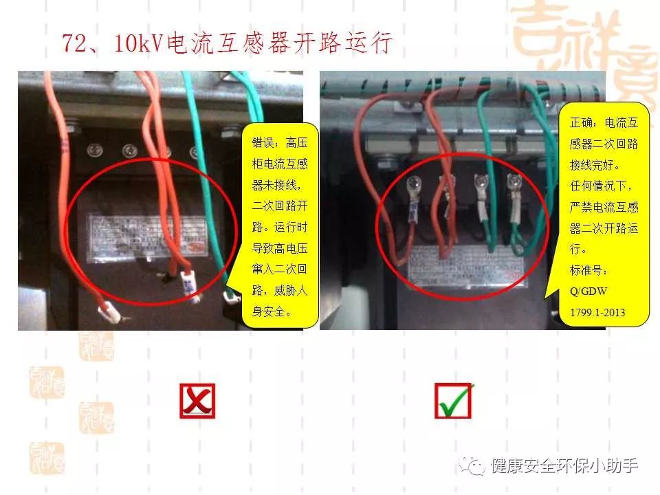 恐怖。工人檢修配電柜，1爆炸火花飛濺，瞬間悲劇......
