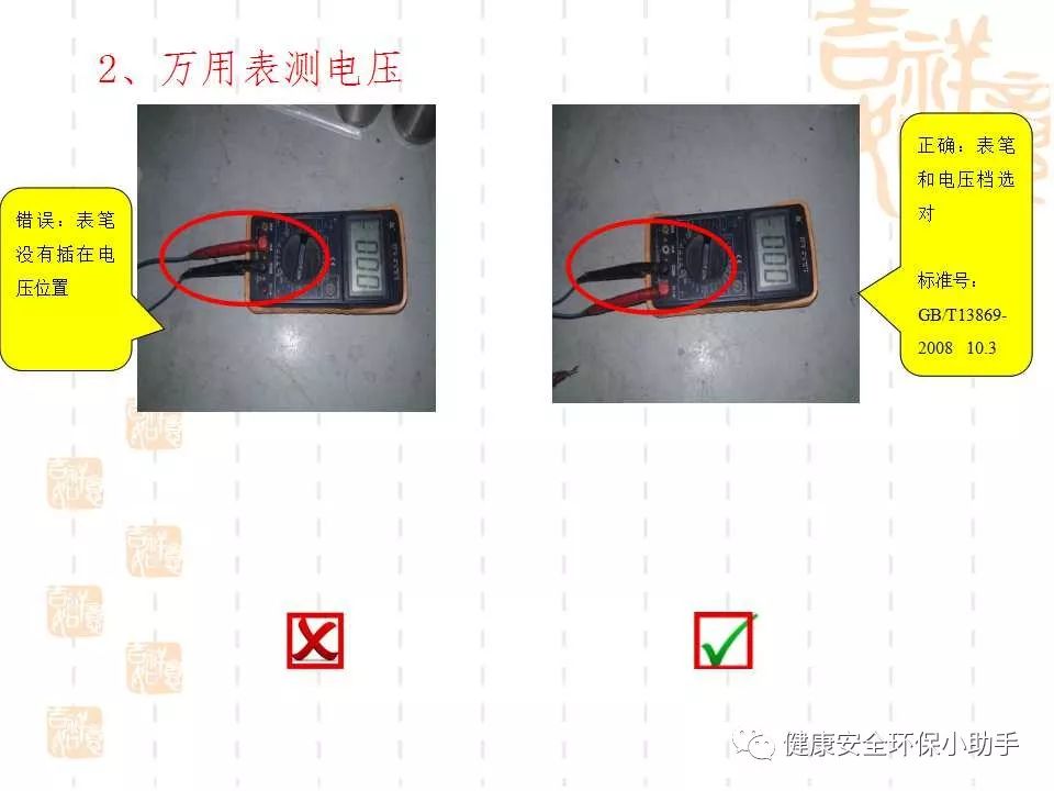 恐怖。工人檢修配電柜，1爆炸火花飛濺，瞬間悲劇......