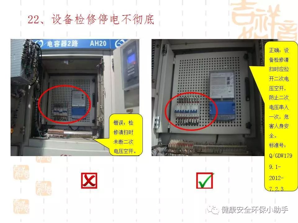 恐怖。工人檢修配電柜，1爆炸火花飛濺，瞬間悲劇......