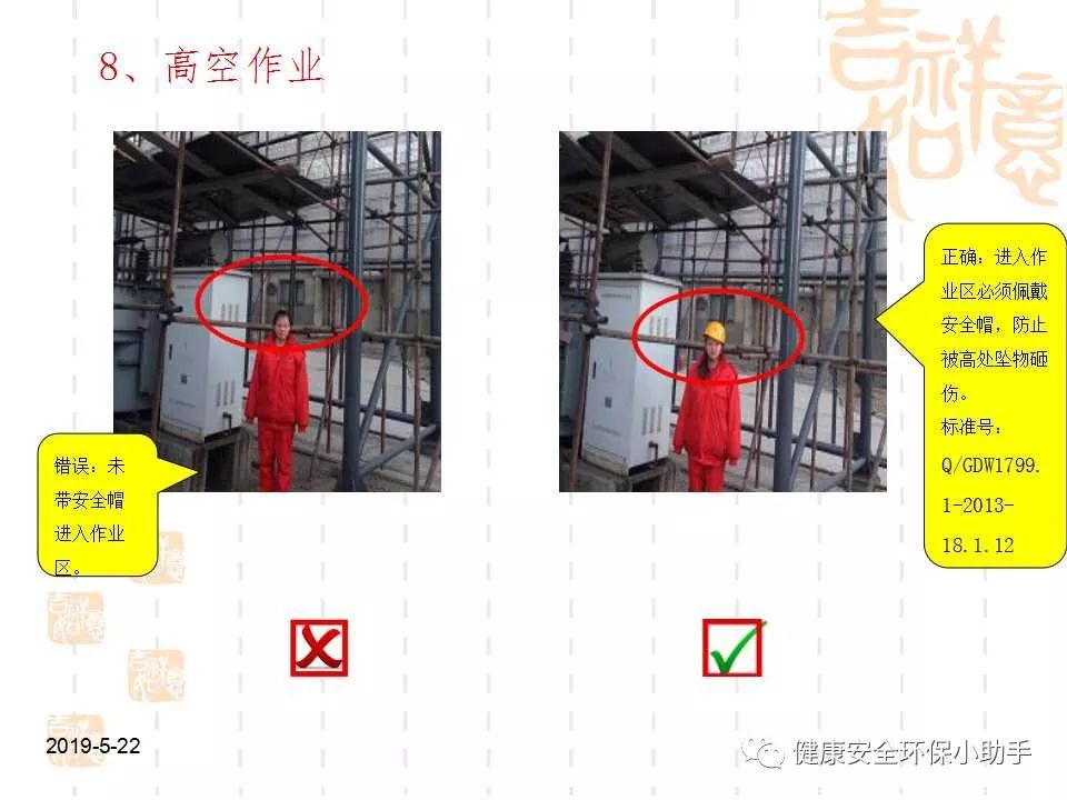 恐怖。工人檢修配電柜，1爆炸火花飛濺，瞬間悲劇......