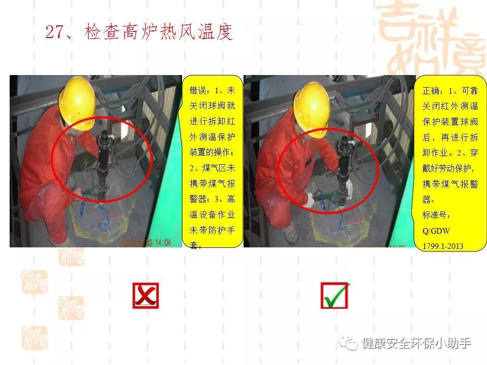 恐怖。工人檢修配電柜，1爆炸火花飛濺，瞬間悲劇......