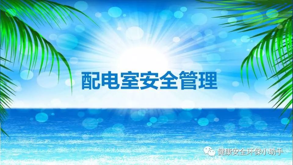 恐怖。工人檢修配電柜，1爆炸火花飛濺，瞬間悲劇......