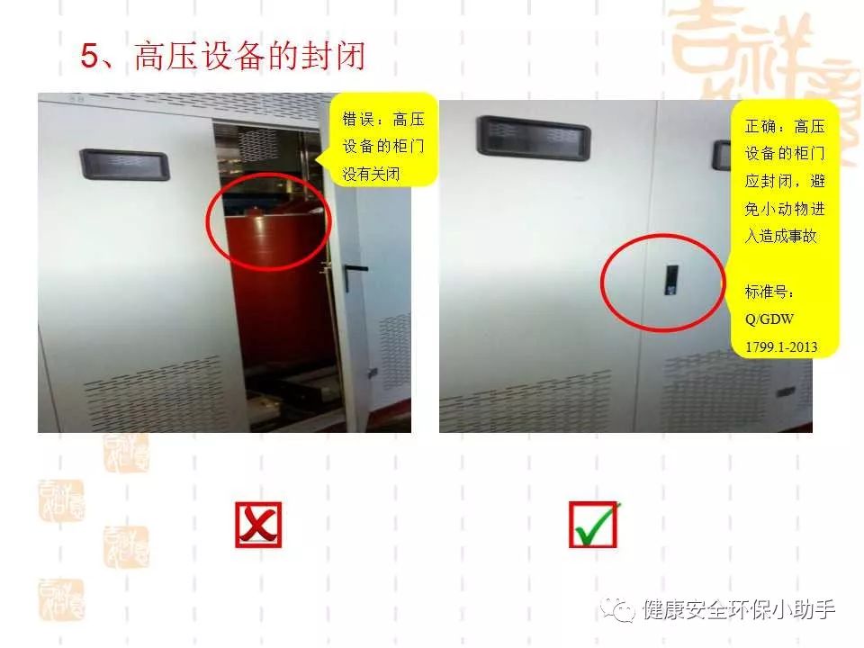 恐怖。工人檢修配電柜，1爆炸火花飛濺，瞬間悲劇......