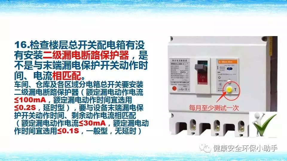 恐怖。工人檢修配電柜，1爆炸火花飛濺，瞬間悲劇......