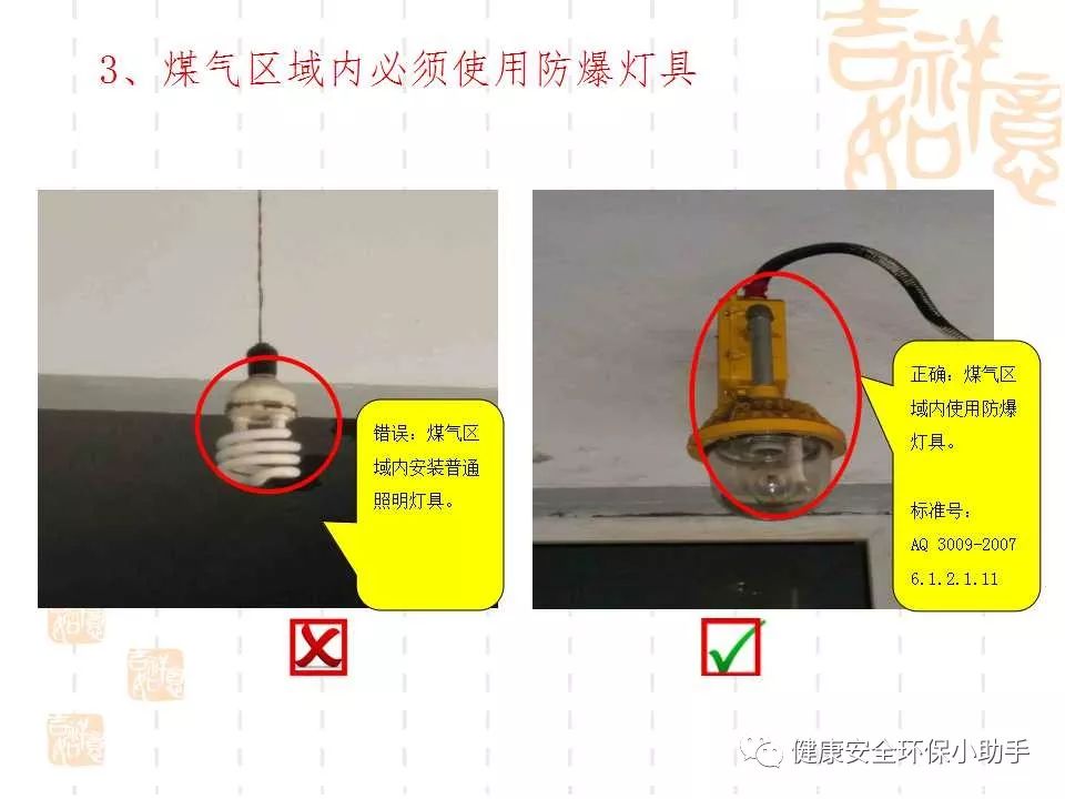 恐怖。工人檢修配電柜，1爆炸火花飛濺，瞬間悲劇......