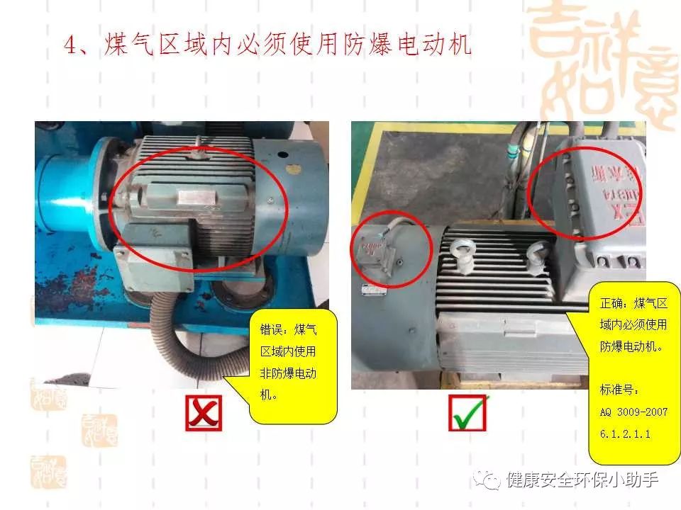 恐怖。工人檢修配電柜，1爆炸火花飛濺，瞬間悲劇......