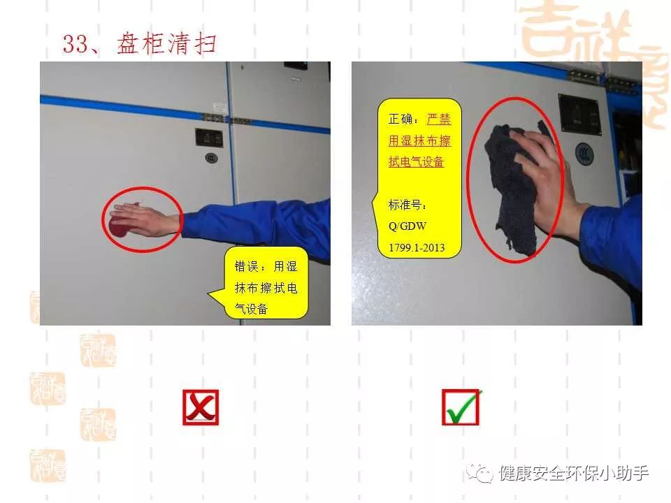 恐怖。工人檢修配電柜，1爆炸火花飛濺，瞬間悲劇......