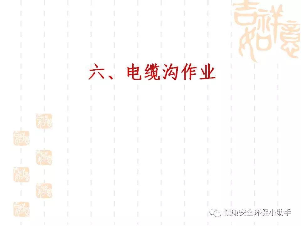 恐怖。工人檢修配電柜，1爆炸火花飛濺，瞬間悲劇......