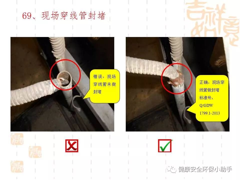 恐怖。工人檢修配電柜，1爆炸火花飛濺，瞬間悲劇......