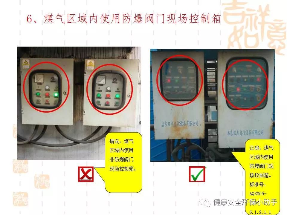 恐怖。工人檢修配電柜，1爆炸火花飛濺，瞬間悲劇......