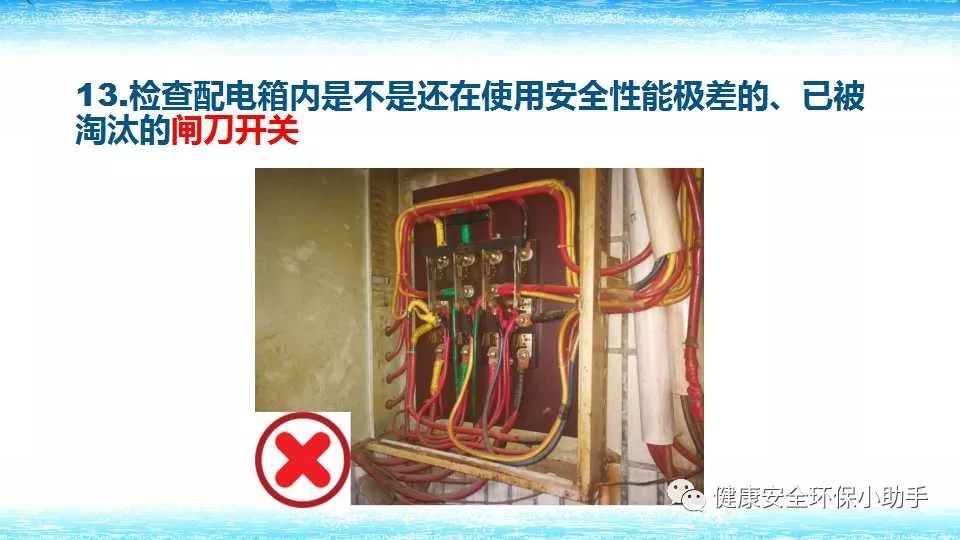 恐怖。工人檢修配電柜，1爆炸火花飛濺，瞬間悲劇......