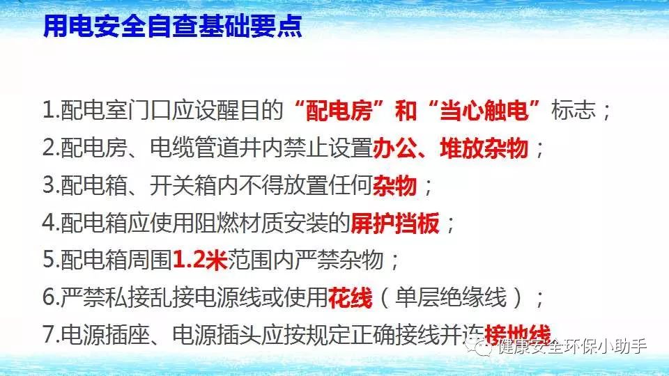 恐怖。工人檢修配電柜，1爆炸火花飛濺，瞬間悲劇......