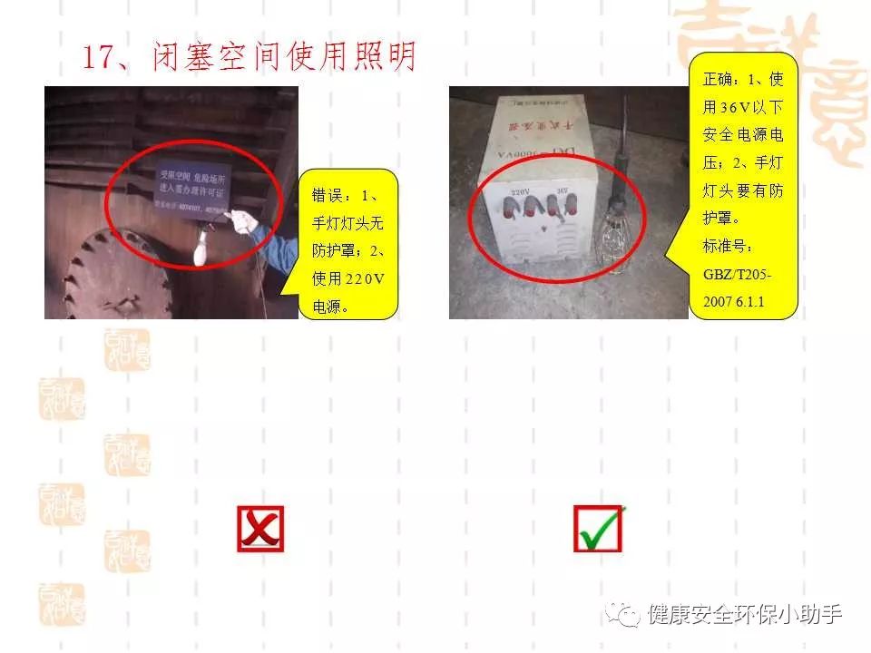 恐怖。工人檢修配電柜，1爆炸火花飛濺，瞬間悲劇......