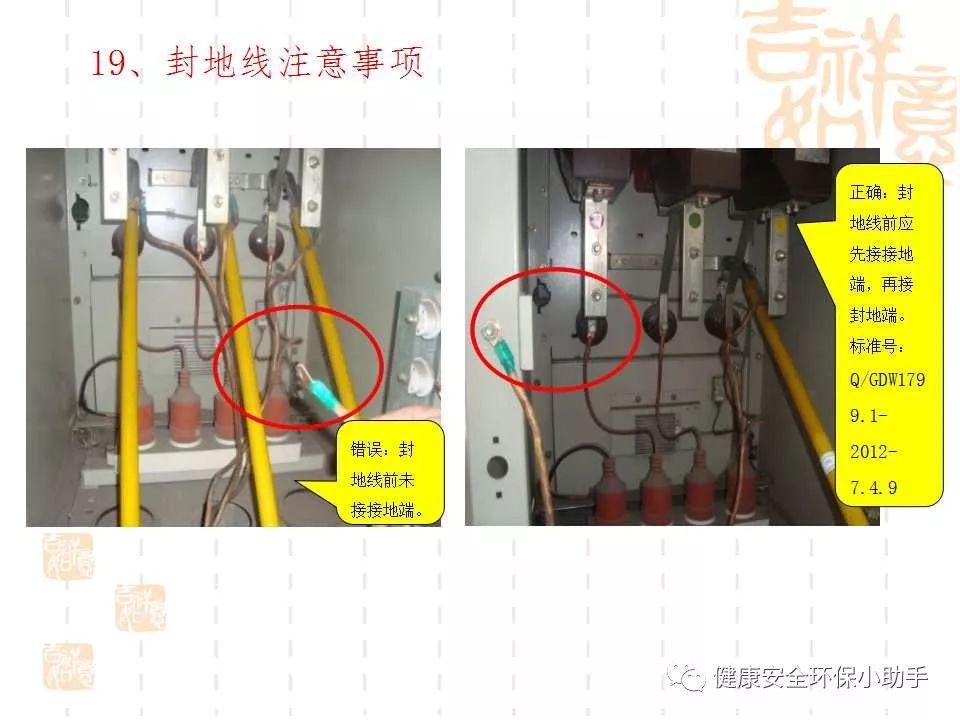 恐怖。工人檢修配電柜，1爆炸火花飛濺，瞬間悲劇......