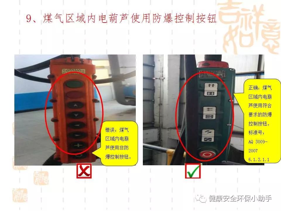 恐怖。工人檢修配電柜，1爆炸火花飛濺，瞬間悲劇......