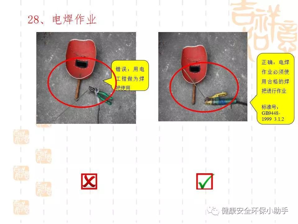 恐怖。工人檢修配電柜，1爆炸火花飛濺，瞬間悲劇......