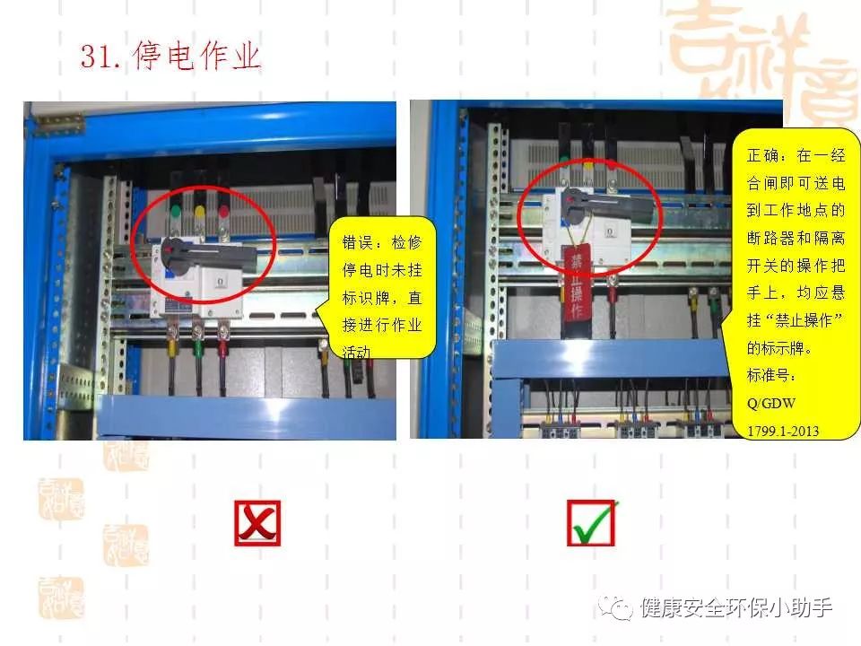 恐怖。工人檢修配電柜，1爆炸火花飛濺，瞬間悲劇......