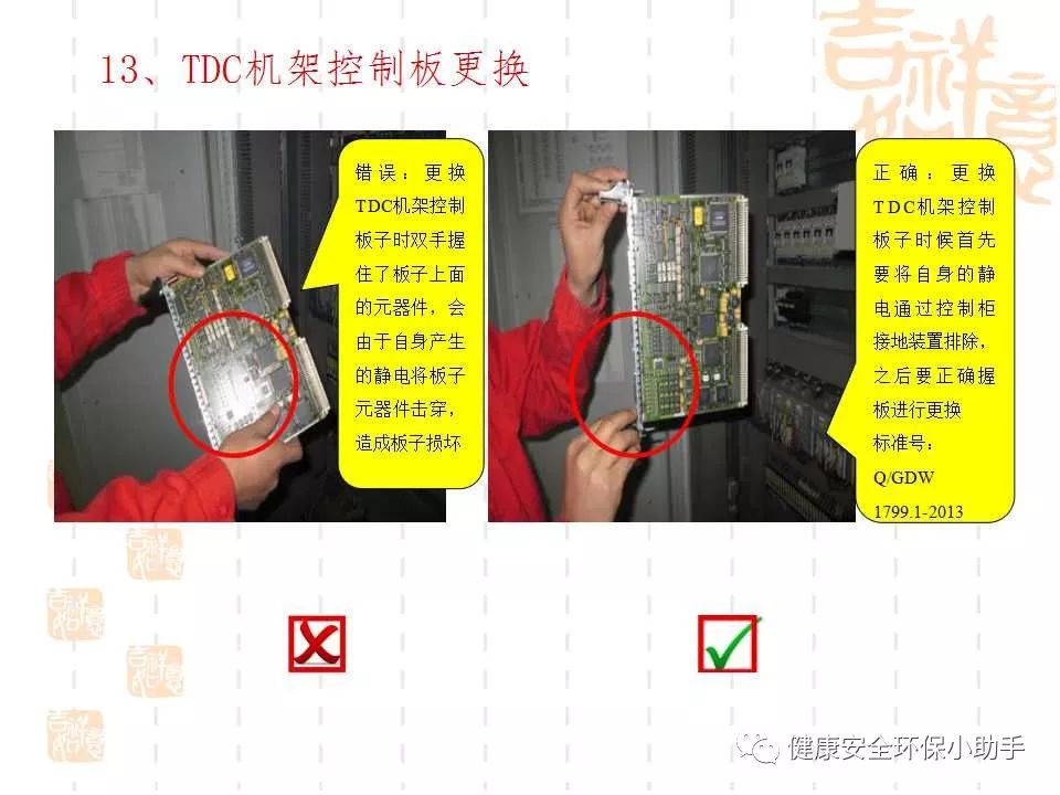 恐怖。工人檢修配電柜，1爆炸火花飛濺，瞬間悲劇......