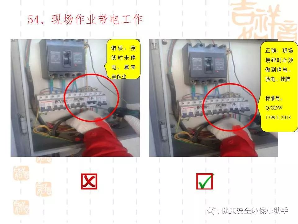 恐怖。工人檢修配電柜，1爆炸火花飛濺，瞬間悲劇......