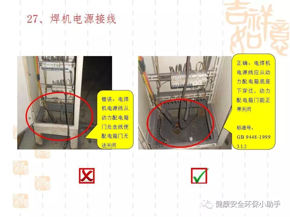 恐怖。工人檢修配電柜，1爆炸火花飛濺，瞬間悲劇......
