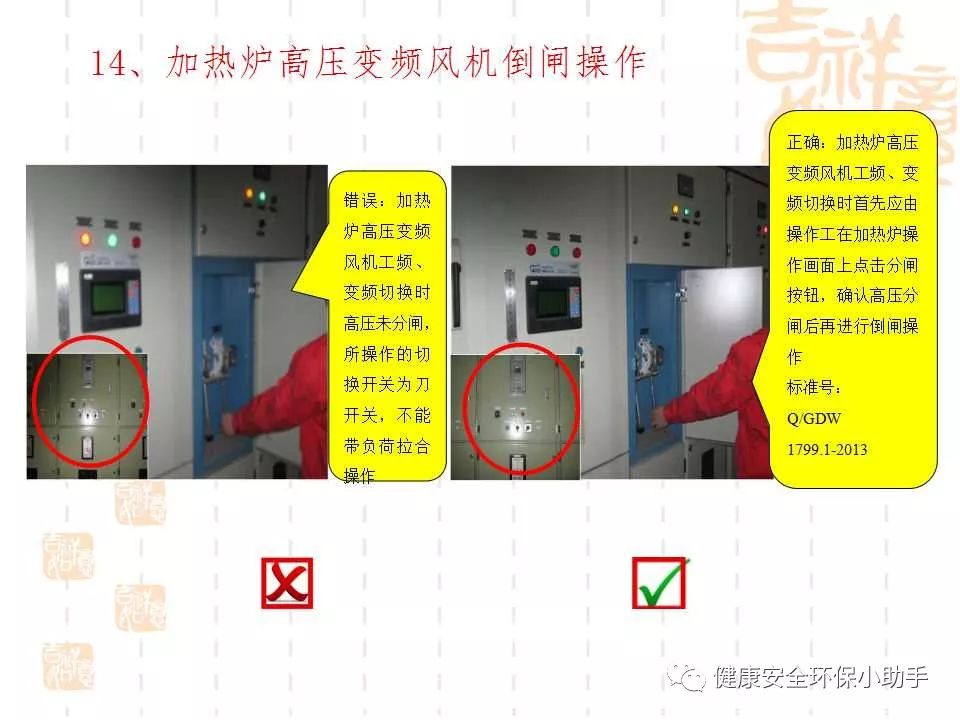 恐怖。工人檢修配電柜，1爆炸火花飛濺，瞬間悲劇......