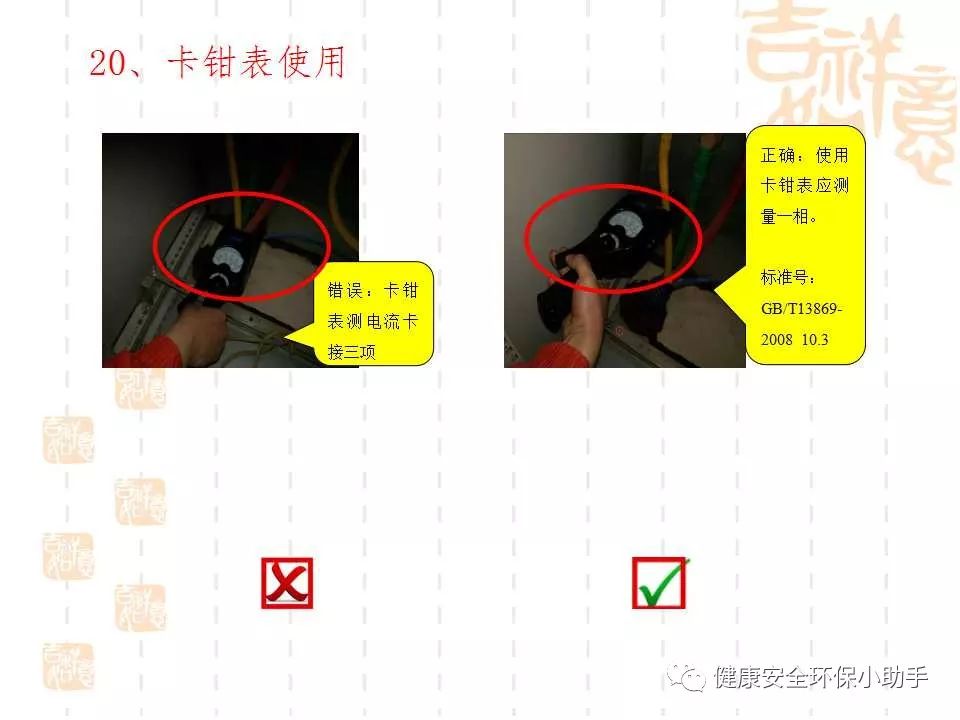 恐怖。工人檢修配電柜，1爆炸火花飛濺，瞬間悲劇......