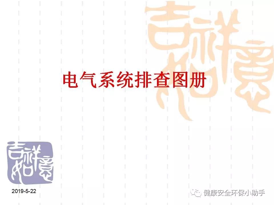 恐怖。工人檢修配電柜，1爆炸火花飛濺，瞬間悲劇......