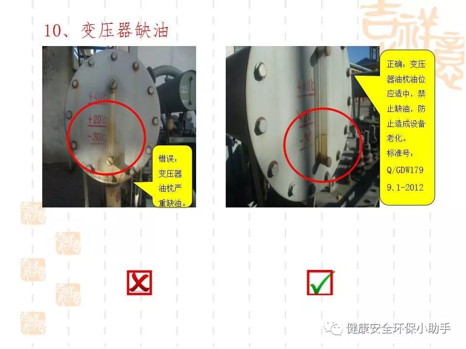 恐怖。工人檢修配電柜，1爆炸火花飛濺，瞬間悲劇......