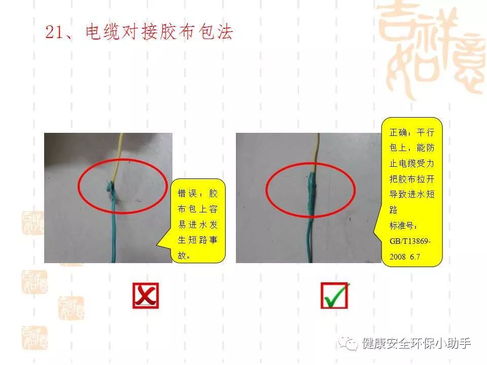 恐怖。工人檢修配電柜，1爆炸火花飛濺，瞬間悲劇......