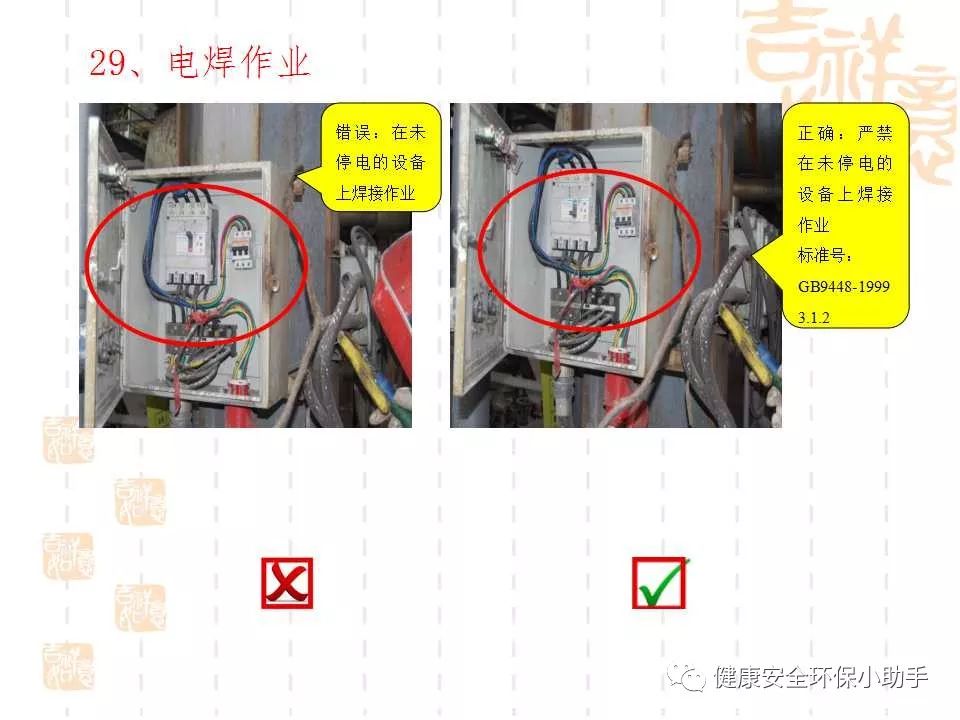 恐怖。工人檢修配電柜，1爆炸火花飛濺，瞬間悲劇......