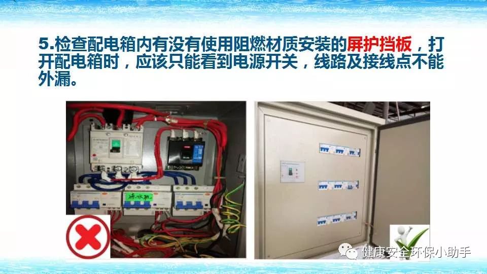 恐怖。工人檢修配電柜，1爆炸火花飛濺，瞬間悲劇......