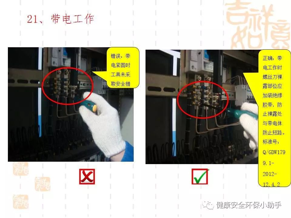 恐怖。工人檢修配電柜，1爆炸火花飛濺，瞬間悲劇......