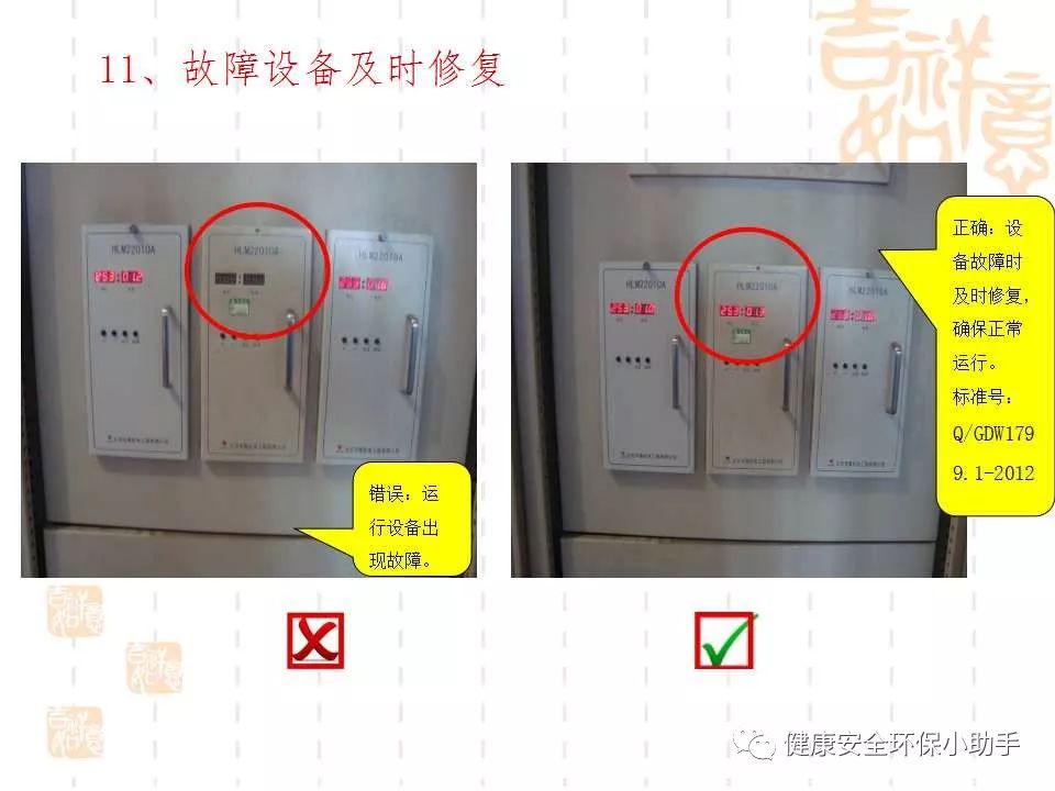 恐怖。工人檢修配電柜，1爆炸火花飛濺，瞬間悲劇......