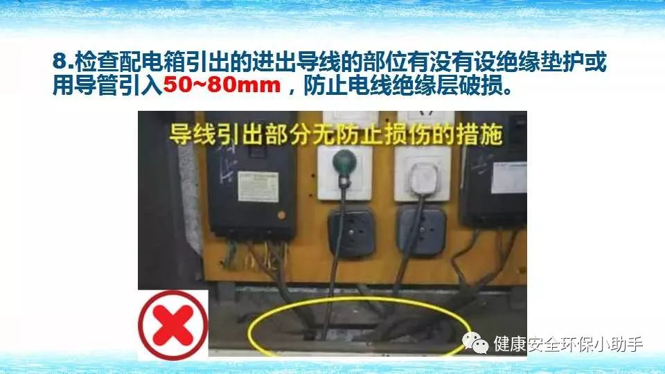 恐怖。工人檢修配電柜，1爆炸火花飛濺，瞬間悲劇......