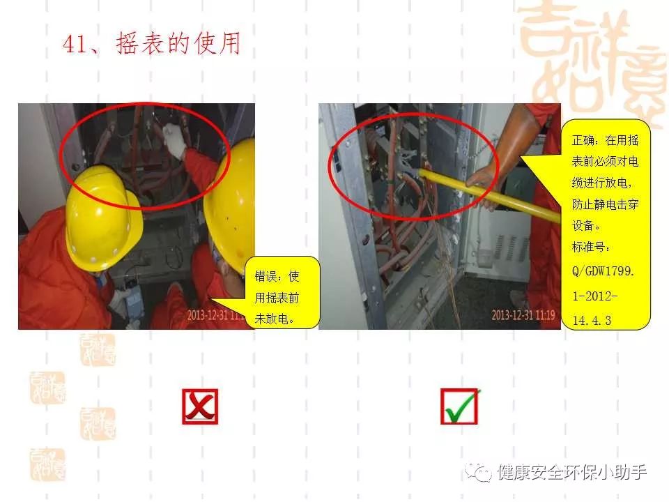 恐怖。工人檢修配電柜，1爆炸火花飛濺，瞬間悲劇......