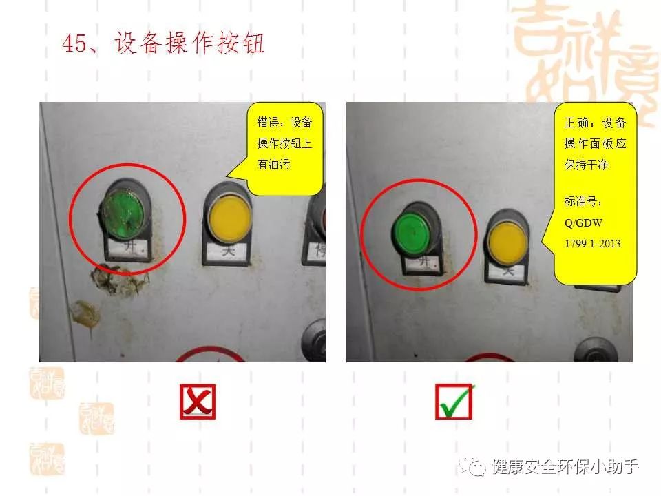 恐怖。工人檢修配電柜，1爆炸火花飛濺，瞬間悲劇......