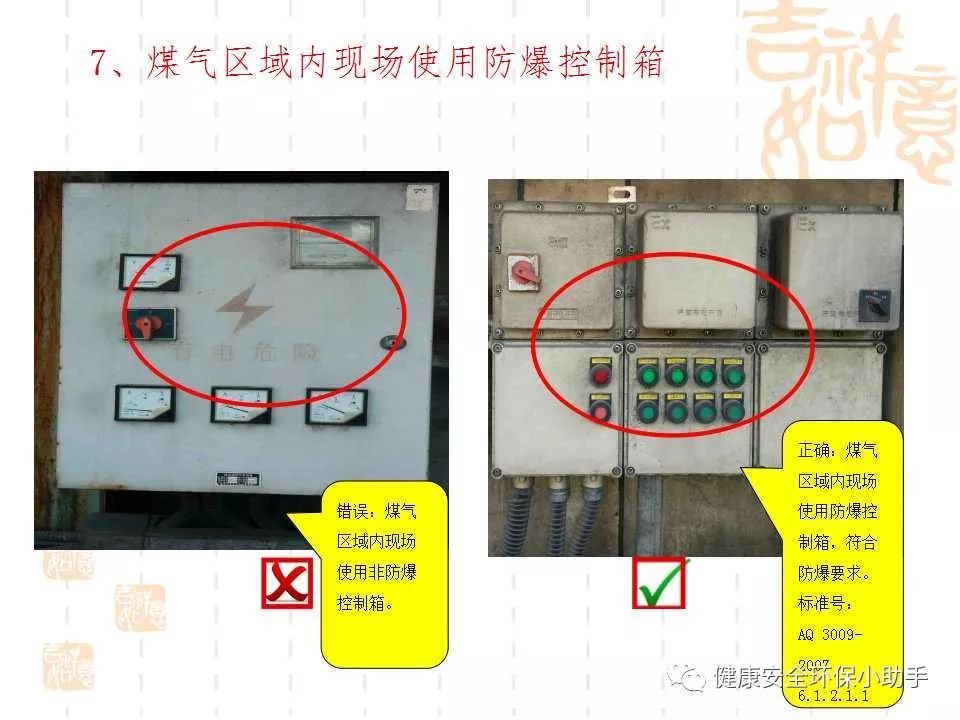 恐怖。工人檢修配電柜，1爆炸火花飛濺，瞬間悲劇......