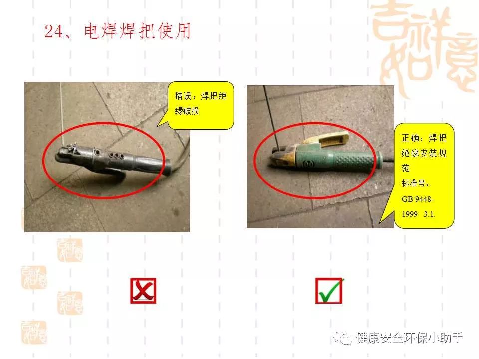 恐怖。工人檢修配電柜，1爆炸火花飛濺，瞬間悲劇......