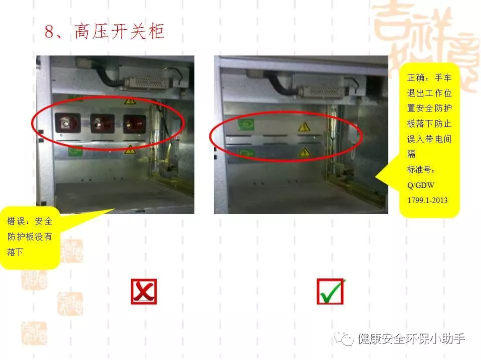恐怖。工人檢修配電柜，1爆炸火花飛濺，瞬間悲劇......