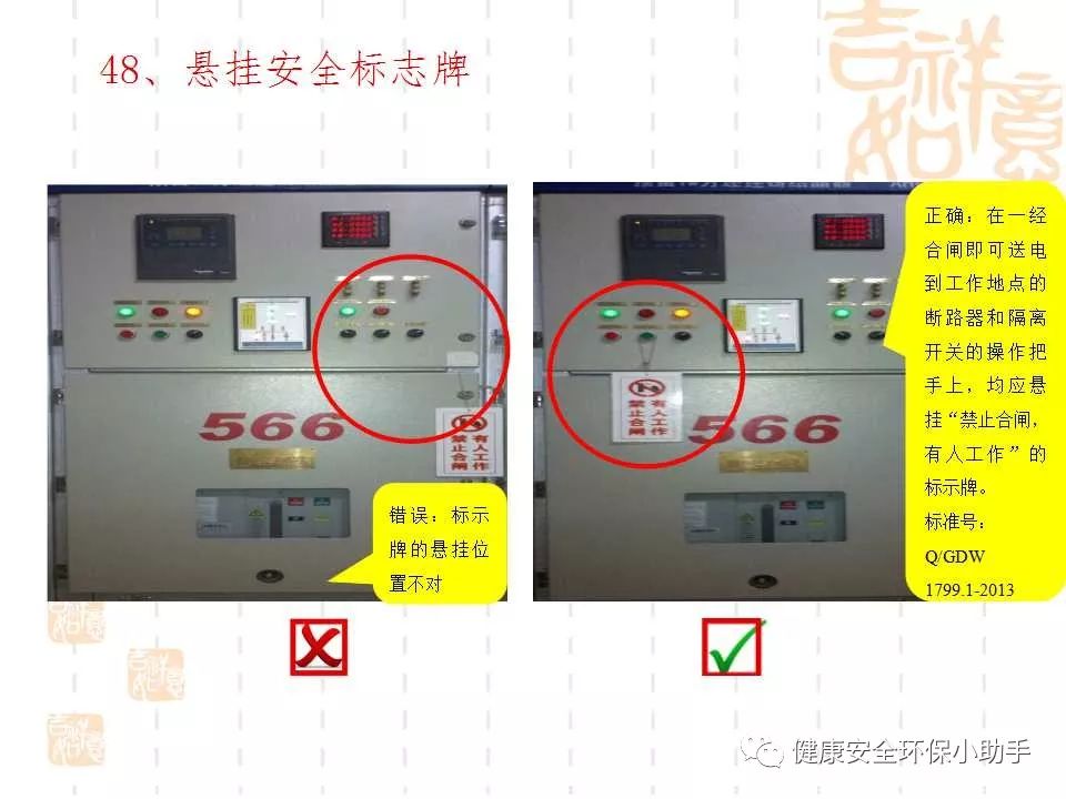 恐怖。工人檢修配電柜，1爆炸火花飛濺，瞬間悲劇......