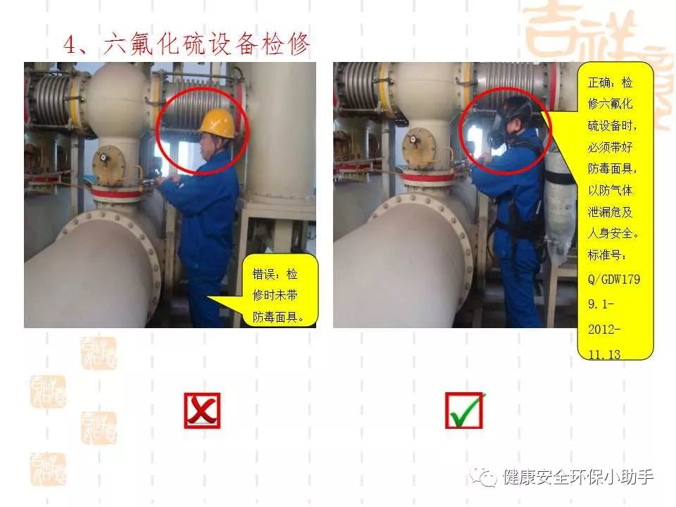 恐怖。工人檢修配電柜，1爆炸火花飛濺，瞬間悲劇......